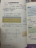 【新華書店正版】適用2025新版人教版初中9九年級下冊語文書人教課本教材教科書初中三年級下冊語文下冊部編版九年級下冊語文課本9九下語文書人民教育出版社 【99%家長選擇】九年級下冊語數(shù)化歷政(5本) 曬單實拍圖