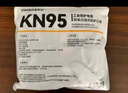 醫麥德KN95口罩防塵透氣工業(yè)重度粉塵防灰活性炭裝修打磨煤礦呼吸閥 曬單實(shí)拍圖