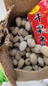 胖東來(lái)熱賣(mài) 新鮮采摘青皮巴旦木大杏仁5斤當季新鮮2025年松鼠鮮果 薄殼2斤送開(kāi)口器 曬單實(shí)拍圖