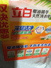 立白洗衣皂椰油皂家用大塊肥皂深層去漬袖口領(lǐng)口適用 【椰油透明皂】4塊裝 曬單實(shí)拍圖