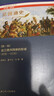 法國通史  錢(qián)乘旦 總主編  中國視角下的法國史研究杰作 構筑世界史研究的中國聲音 曬單實(shí)拍圖