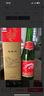 西鳳酒 綠瓶盒裝省外版 45度 500ml*6盒 整箱裝 鳳香型白酒 曬單實(shí)拍圖