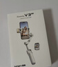 浩瀚卓越（hohem）V3Ultra手機云臺穩定器手持云臺三軸防抖手機支架自拍桿vlog便攜旅游拍照神器 2年質(zhì)保 曬單實(shí)拍圖