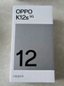 OPPO K12s 8GB+128GB 玫瑰紫 7000mAh長(cháng)續航大電池 OLED 直屏 驍龍學(xué)生 5G 游戲千元新款手機 國家補貼 曬單實(shí)拍圖
