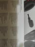 極度未知（HYPERX）Cloud Ⅲ 颶風3有線黑紅 DTS音效 53mm驅(qū)動單元電競頭戴式游戲耳機 適配三角洲行動 曬單實拍圖