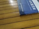 機械工程系列規(guī)劃教材：沖壓模具設計與制造 曬單實拍圖