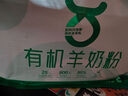 1號會(huì )員店 高端有機羊奶粉1kg（25g*40條） 中老年兒童高鈣中秋送禮 曬單實(shí)拍圖