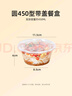 特美居一次性碗透明餐盒帶蓋野餐飯盒外賣(mài)打包盒露營(yíng)便當盒450型*50套 曬單實(shí)拍圖