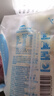 天潤（TERUN）新疆特產(chǎn) 濃縮冰淇淋化了 180g*12袋 風(fēng)味發(fā)酵乳酸奶酸牛奶生鮮 曬單實(shí)拍圖