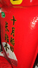 十月稻田 五常香米 五常大米 20斤（東北大米 10公斤） 曬單實(shí)拍圖