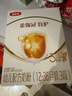 伊利金領(lǐng)冠育護【5倍DHA好腦力】幼兒配方奶粉3段(1-3歲)400g 曬單實拍圖