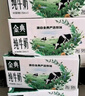 金典（SATINE）純牛奶 3.6g原生乳蛋白 原生高鈣 伊利牛奶整箱送禮 9月產(chǎn) 金典純牛奶200ml*12盒*1箱 曬單實(shí)拍圖