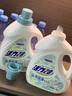 活力28山茶花洗衣液28.8斤（3.6kg*4瓶）持久留香 整箱企業(yè)團購員工福利 曬單實(shí)拍圖