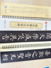 華夏萬(wàn)卷字帖 顏真卿多寶塔碑楷書(shū)字帖毛筆書(shū)法高清放大碑帖墨跡本成人初學(xué)者近距離臨摹字卡毛筆字帖全2冊暑假銜接 曬單實(shí)拍圖