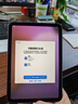 Apple/蘋(píng)果 iPad mini (A17 Pro) 8.3英寸 平板電腦(128G eSIM版/mini7/MXQ03CH/A)深空灰色 曬單實(shí)拍圖