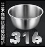 蘇德樂(lè )【三件套】316L不銹鋼盆套裝洗菜盆家用油盆廚房打蛋和面湯盆 28-30-32cm三件套【發(fā)三個(gè)】 曬單實(shí)拍圖