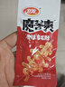 衛龍魔芋爽辣條休閑小零食香辣素毛肚魔芋爽大禮包300g/盒便攜20小包 曬單實(shí)拍圖