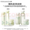 泊美鮮純珍萃深層保濕補水水乳(水150ml+乳120ml) 節日禮物 曬單實(shí)拍圖