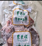 東來(lái)順 內蒙古羔羊原切羊小腿塊1斤 羊玉環(huán)羊腿后腱骨塊 清真中華老字號 曬單實(shí)拍圖