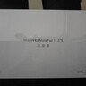 HUAWEI MatePad 11.5''S 靈動(dòng)款華為平板電腦高刷2.8K全面屏學(xué)習8+256GB WIFI深空灰 曬單實(shí)拍圖