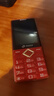 天語(yǔ)（K-TOUCH）U17快充老年人手機4G全網(wǎng)通5000大電池超長(cháng)待機大屏大字體大聲音老人學(xué)生專(zhuān)用按鍵功能手機 動(dòng)力紅 曬單實(shí)拍圖