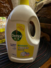 滴露（Dettol）衣物除菌液 消毒液 檸檬3L 99.9%殺菌除螨內(nèi)衣兒童衣物可配洗衣液 曬單實拍圖