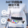 李寧腰包跑步男女款可放手機袋夏馬拉松神器騎行運動(dòng)護腰帶高彈大容量 曬單實(shí)拍圖