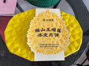 廣州酒家 貓山王榴蓮冰皮月餅禮盒480g 8個(gè)裝 馬來(lái)西亞進(jìn)口榴蓮中秋送禮 曬單實(shí)拍圖