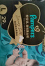 幫寶適（Pampers）黑金幫紙尿褲L32片男女寶寶通用 曬單實(shí)拍圖