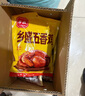 鄉盛 燒雞禮品德州特產(chǎn)鄉盛扒雞 家庭裝禮箱650g*6只熟食臘味禮盒 曬單實(shí)拍圖