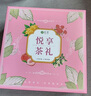 茗愿水果茶葉禮盒【發(fā)4罐共60包】蜜桃烏龍桂花玫瑰紅茶茉莉送禮盒裝 【節日伴手禮】 【茉莉+玫瑰+桂花+蜜桃】 曬單實(shí)拍圖