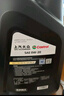 大眾（Volkswagen）原廠(chǎng)機油全合成0W20黑鉆4L帕薩特朗逸Polo途安途昂桑塔納途岳凌度 曬單實(shí)拍圖