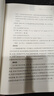 道德經(jīng) 三全本精裝無(wú)刪減中華書(shū)局中華經(jīng)典名著(zhù)全本全注全譯 曬單實(shí)拍圖