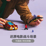 樂(lè )高（LEGO）積木超級英雄76310 黑豹鋼鐵俠戰紅浩克男孩女孩兒童玩具生日禮物 曬單實(shí)拍圖