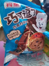 賓堡（BIMBO） 巧可逗了 40g/袋*10 巧克力夾心面包手撕 辦公室點(diǎn)心 源頭直發(fā) 曬單實(shí)拍圖