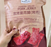 Member's Mark 炭烤豬肉脯(烤肉) 500g 500g*1袋 曬單實(shí)拍圖