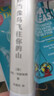 你當像鳥(niǎo)飛往你的山 贈書(shū)簽 中文版銷(xiāo)量超300萬(wàn)冊 比爾·蓋茨年度特別推薦 登頂《紐約時(shí)報》暢銷(xiāo)榜80+周 曬單實(shí)拍圖