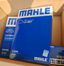 馬勒（MAHLE）濾芯套裝空調濾+空濾+機濾新明銳凌渡高7全新速騰A3朗逸PLUS 1.4T 曬單實(shí)拍圖