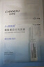 自然堂煙酰胺細致美白安瓶面膜*5片淡斑提亮改善泛紅敏肌【曹恩齊推薦】 曬單實(shí)拍圖