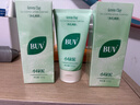BUV黃子韜綠泥氨基酸洗面奶300g男女士保濕清潔控油收毛孔去黑頭潔面 曬單實(shí)拍圖