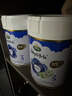 寶貝與我（Arla） 極光藍罐 嬰幼兒奶粉3段(1歲+)800g/罐 阿拉 添加5HMO+益生菌 曬單實(shí)拍圖