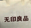無(wú)印良品100%新疆全棉床上三件套 單人學(xué)生宿舍床單枕套純棉被套1.5*2米 曬單實(shí)拍圖