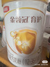 伊利金領(lǐng)冠育護1段900g新生兒嬰兒寶寶配方奶粉0-6個(gè)月 1段 育護 900g 6罐 曬單實(shí)拍圖