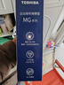 東芝（TOSHIBA）8T企業(yè)級硬盤(pán)機械硬盤(pán)CMR垂直SATA服務(wù)器7200轉大容量3.5英寸8TB 8TB 【MG10ADA800E】 曬單實(shí)拍圖