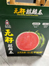 曉吸無(wú)籽麒麟瓜 4kg 曬單實(shí)拍圖