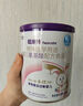 紐康特 特殊醫學(xué)用途嬰兒氨基酸配方粉 400g 2罐裝 曬單實(shí)拍圖