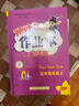 【廣州發(fā)貨】廣東專(zhuān)版2025秋黃岡小狀元作業(yè)本一二三四五六年級上冊語(yǔ)文數學(xué)英語(yǔ)人教版北師大版小學(xué)教材同步天天練黃崗達標卷單元訓練測試卷 五年級上冊 作業(yè)本:英語(yǔ)[人教PEP版]廣東專(zhuān)版（附帶夾冊） 曬單實(shí)拍圖