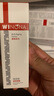 薇諾娜緊致眼霜20g淡化細紋提拉緊致面部護膚品 曬單實拍圖