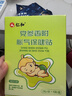 仁和脹氣貼嬰兒新生兒0-3個(gè)月小兒腸脹氣貼寶寶肚臍貼腳底貼三盒 曬單實(shí)拍圖