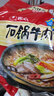 農心 香菇牛肉味辛拉面 方便面五連包 120g*5包夜宵泡面拉面 曬單實(shí)拍圖